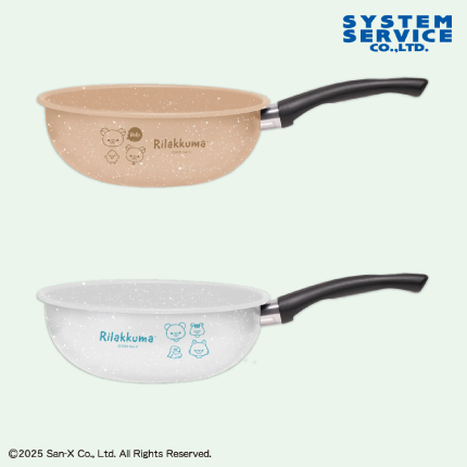 リラックマ Rilakkuma Style 深型フライパン