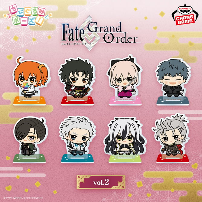 Fate/Grand Order ちびぐるみポーズ！スタンド付きアクリルプレートvol.2