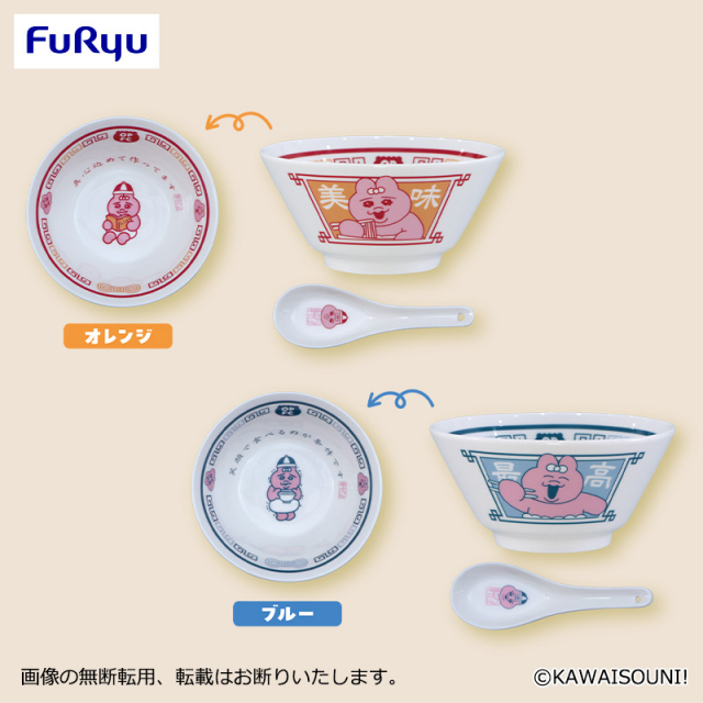 おぱんちゅうさぎ フードコーチュ レンゲ付きラーメンどんぶり