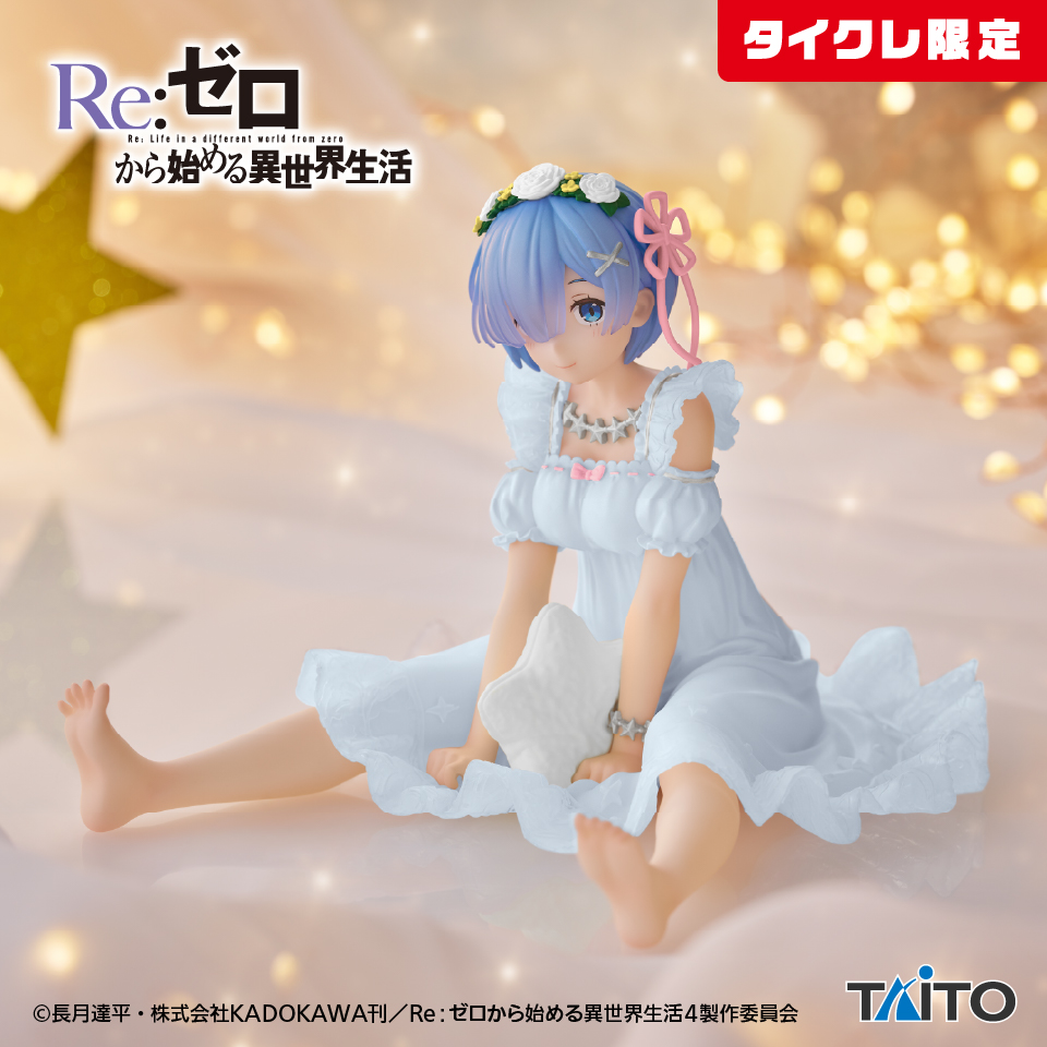 Re:ゼロから始める異世界生活 Desktop Cute フィギュア レム~Star Dreamy ver.~Renewal(タイクレ限定)