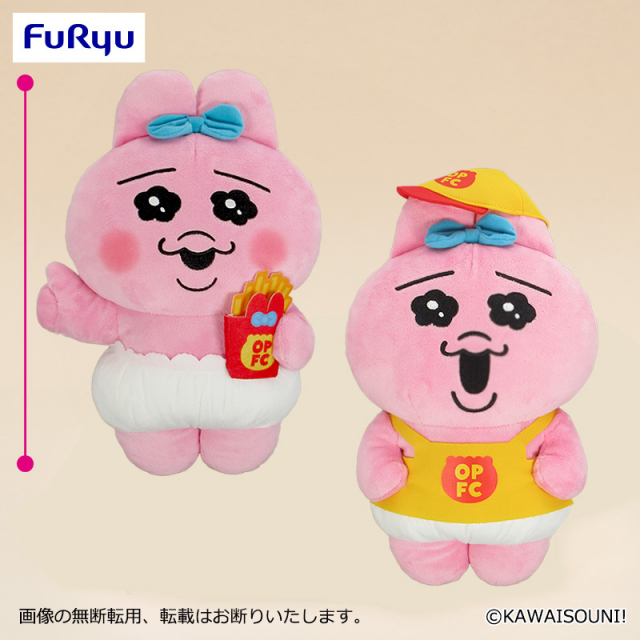 おぱんちゅうさぎ フードコーチュ BIGぬいぐるみ