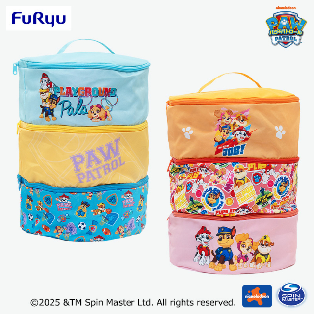 パウ・パトロール 大きな三段収納バスケット