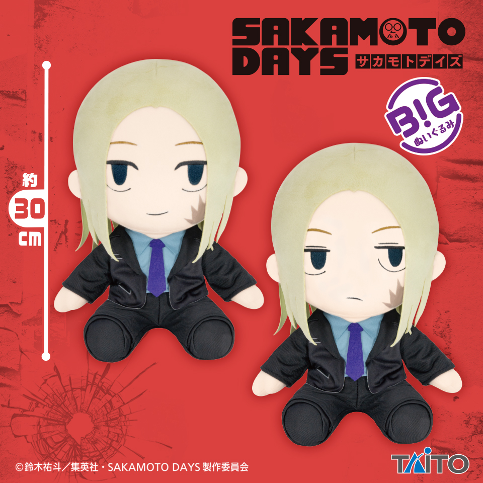 SAKAMOTO DAYS　BIGぬいぐるみ　神々廻