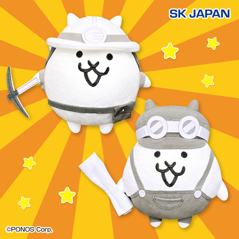 にゃんこ大戦争 ガマトト&オトートぬいぐるみ