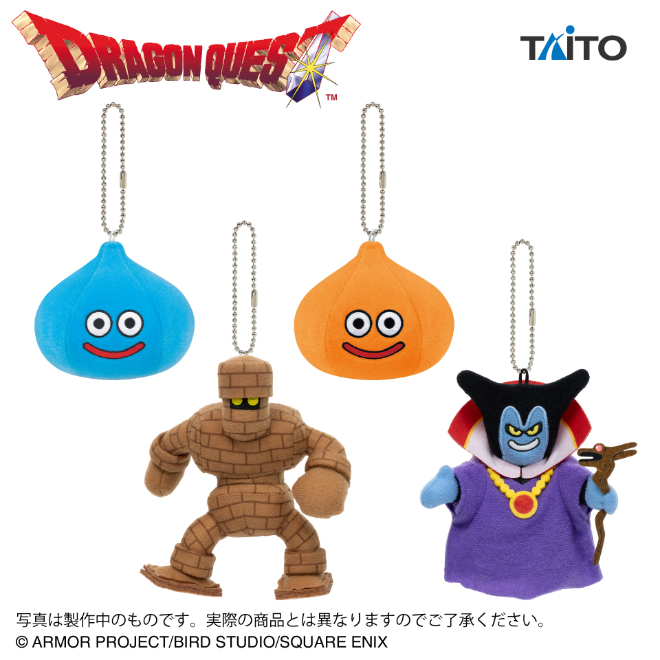 ドラゴンクエスト　AM　マスコットぬいぐるみ　～りゅうおう登場編～