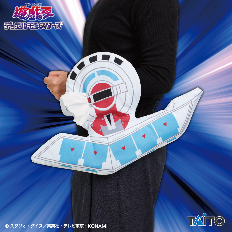 遊☆戯☆王デュエルモンスターズ　デュエルディスク　ポケットティッシュケース　ぬいぐるみ