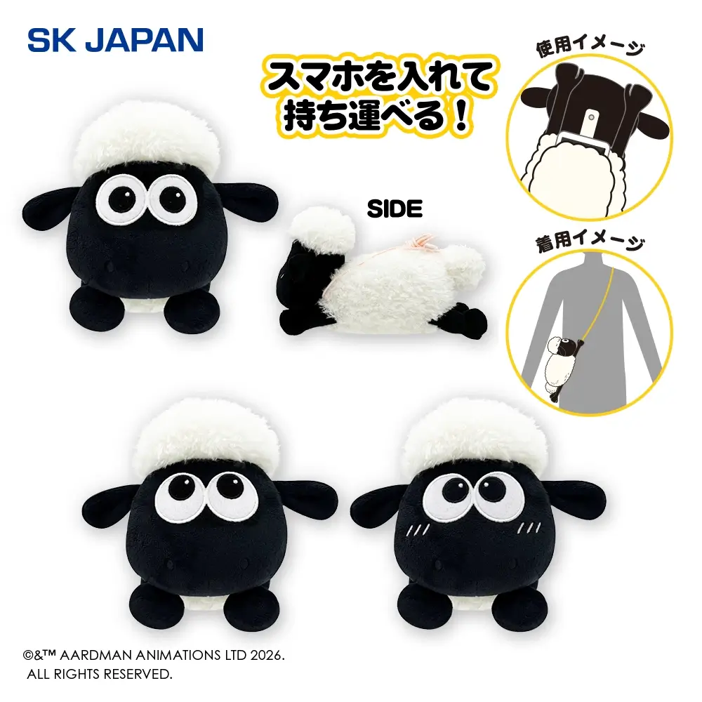 スマホグッズ