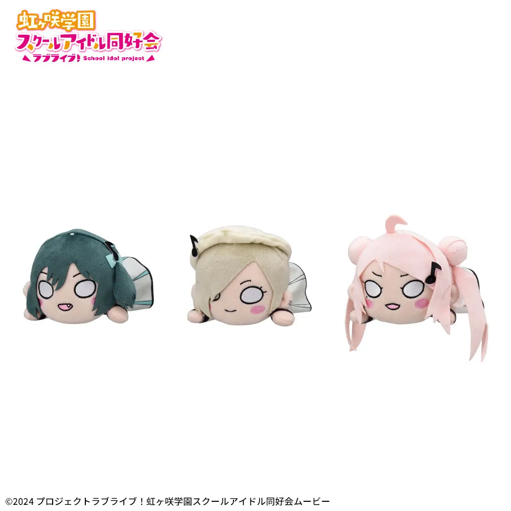 ラブライブ！虹ヶ咲学園スクールアイドル同好会寝そべりぬいぐるみ～FutureParade～Vol.3