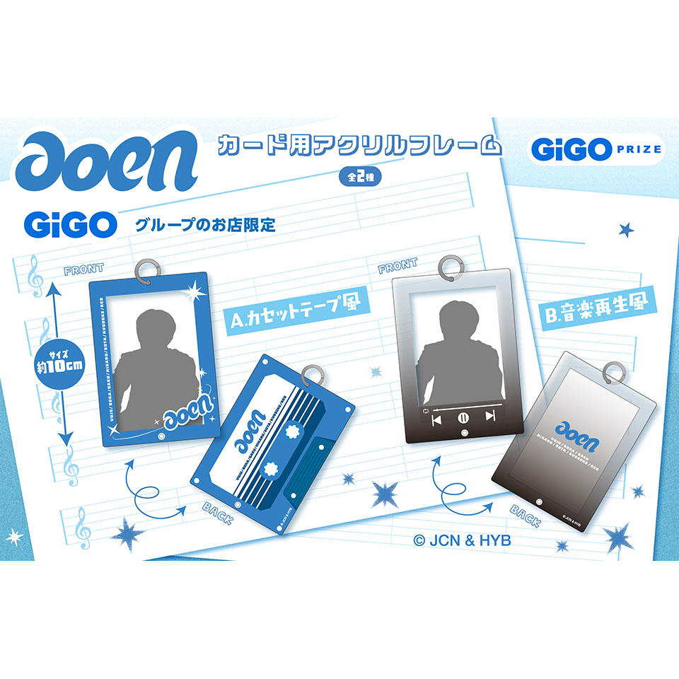 トレーディングカード