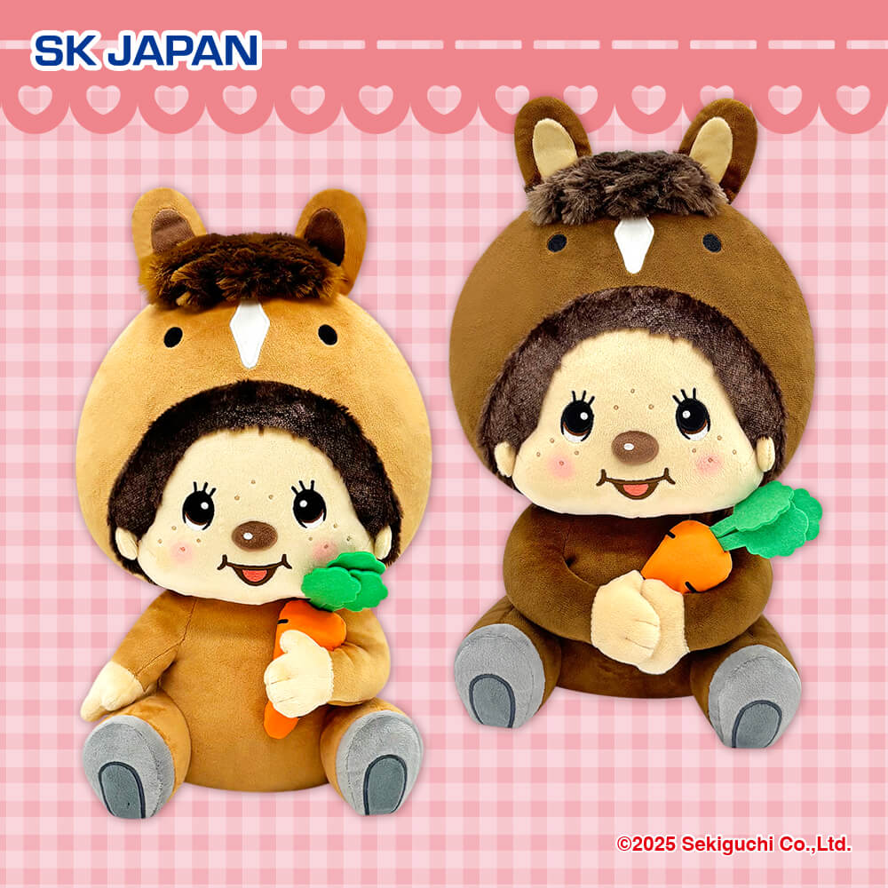 モンチッチ うまBIGぬいぐるみ