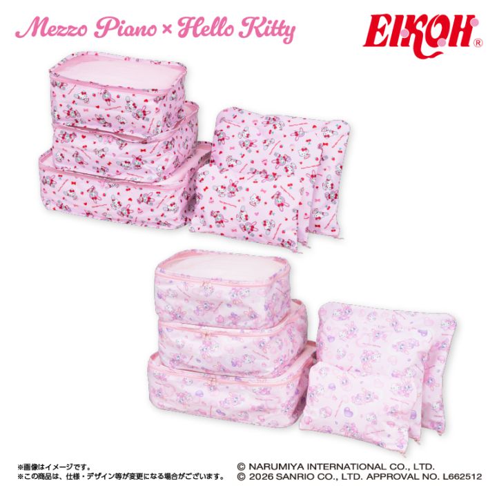 メゾピアノ×ハローキティ ポーチセット