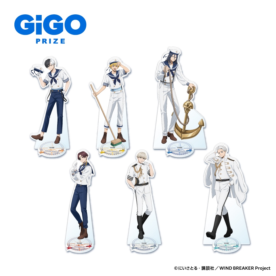 WIND BREAKER ビッグアクリルスタンド Marine Style～GiGO限定～
