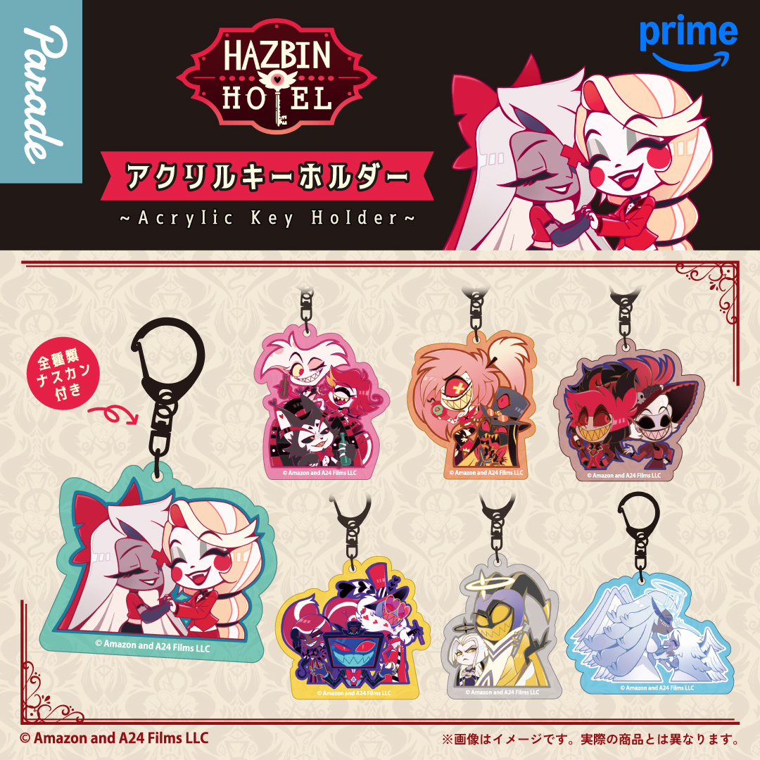 ハズビン・ホテルへようこそ アクリルキーホルダー