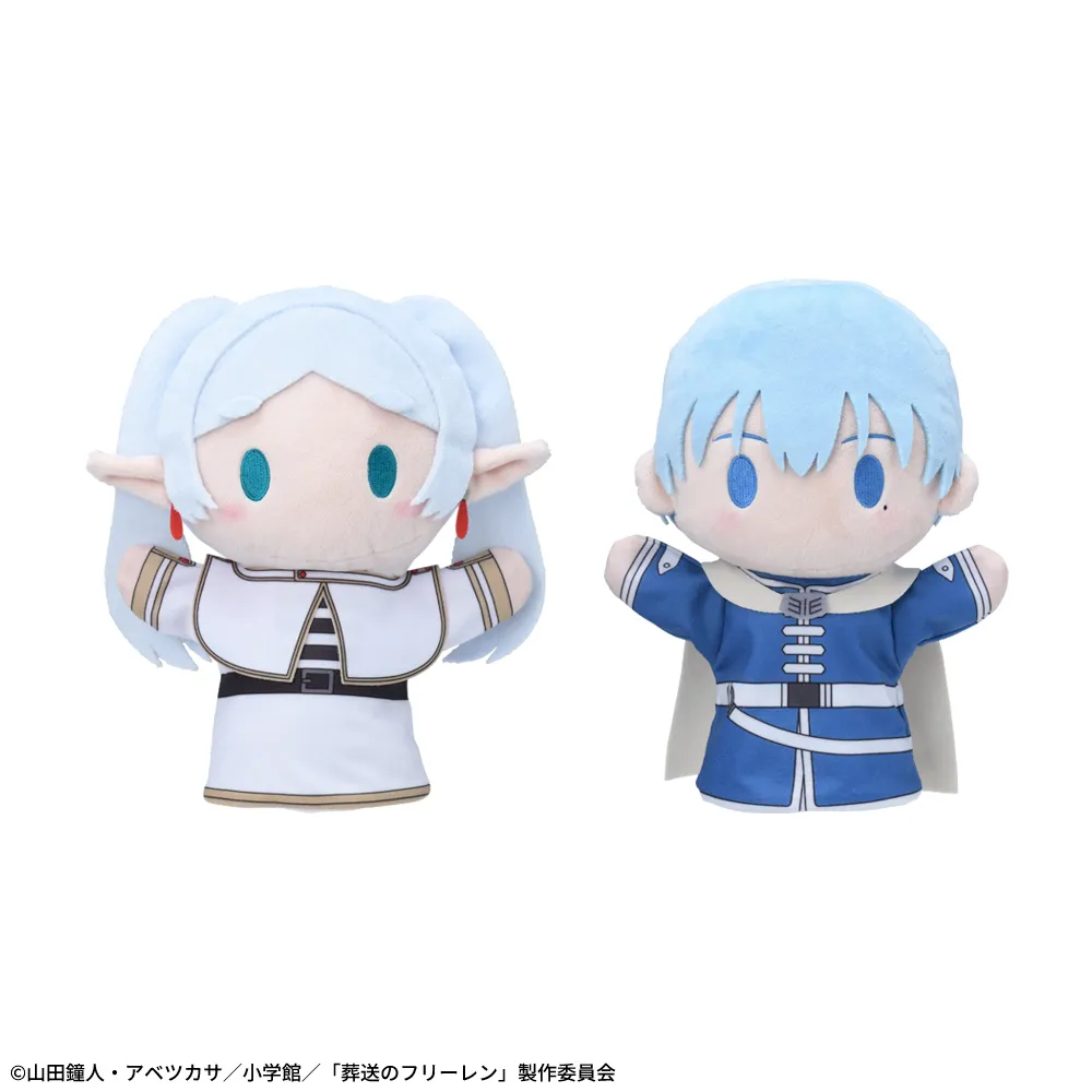 葬送のフリーレンプラチナムザッカパペット