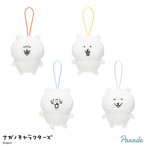 ナガノキャラクターズ くまだらけマスコット