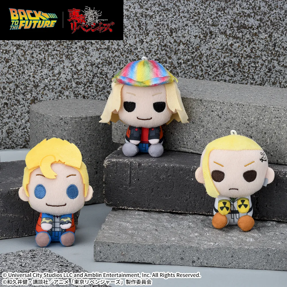 バック・トゥ・ザ・フューチャー｜東京リベンジャーズ＆youマスコット