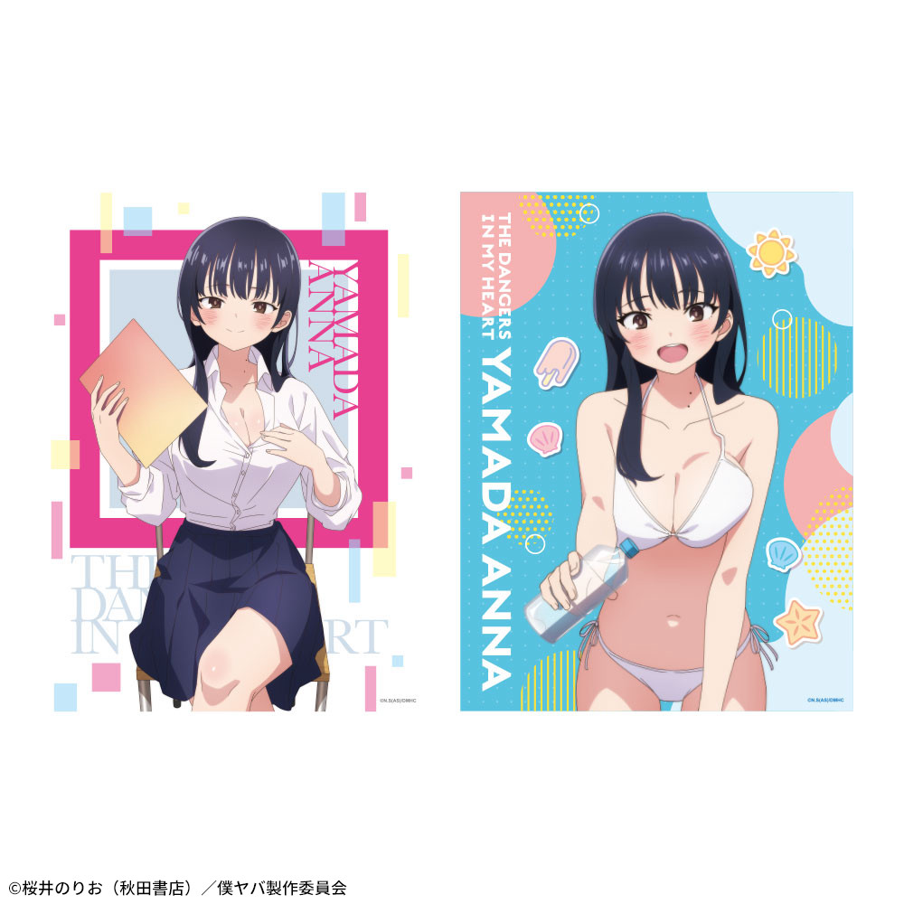 僕の心のヤバイやつ　プレミアムタペストリー