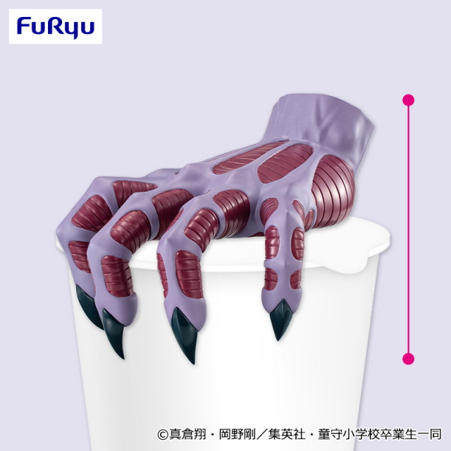 地獄先生ぬ～べ～ ぬーどるストッパーフィギュアー鬼の手ー