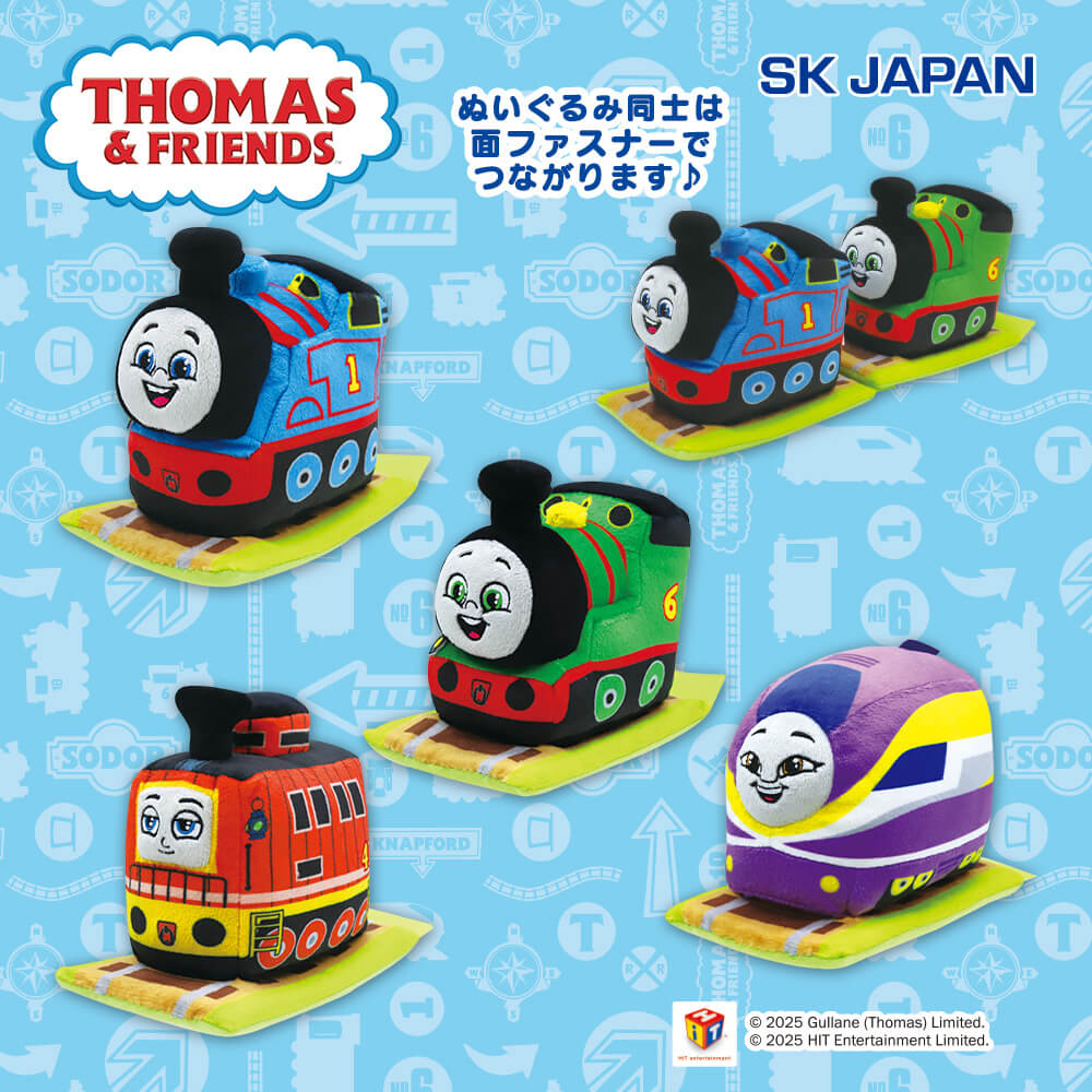きかんしゃトーマス 線路と一緒ぬいぐるみ2