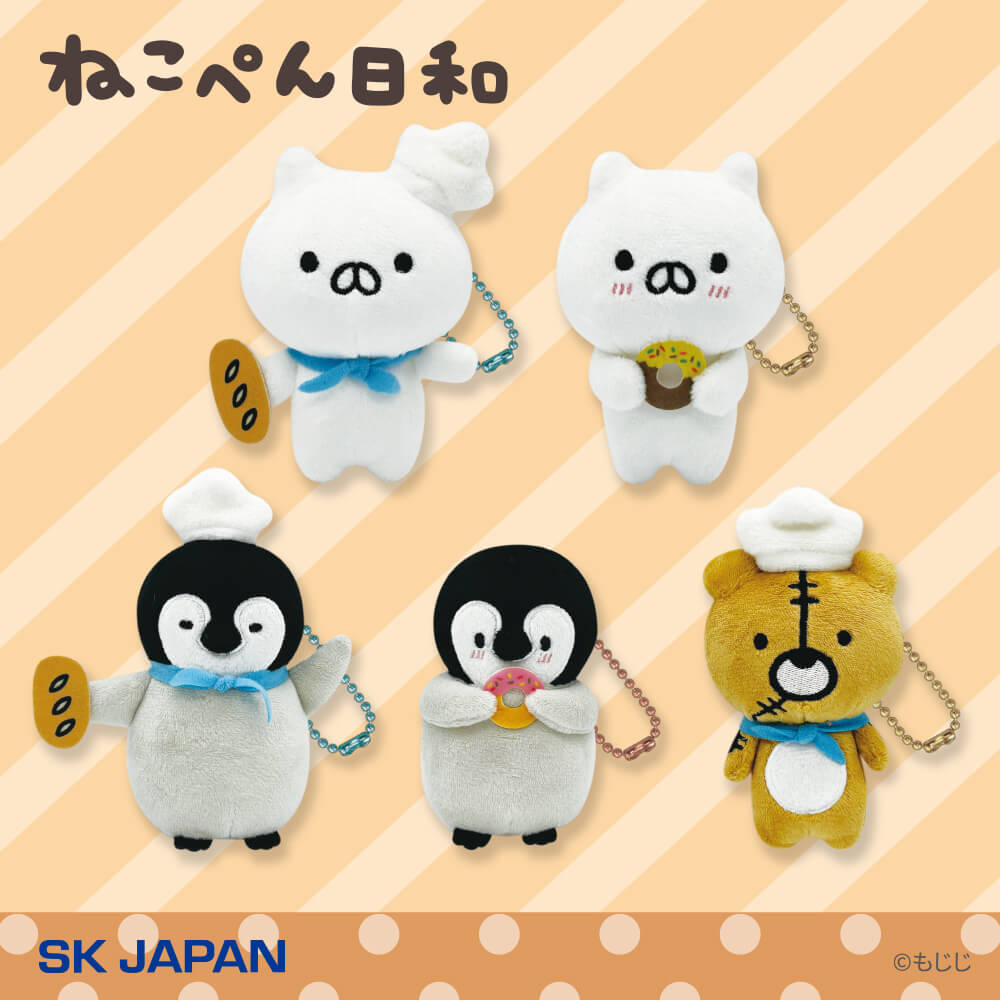 ねこぺん日和 ベーカリーマスコット【ラウンドワン限定】