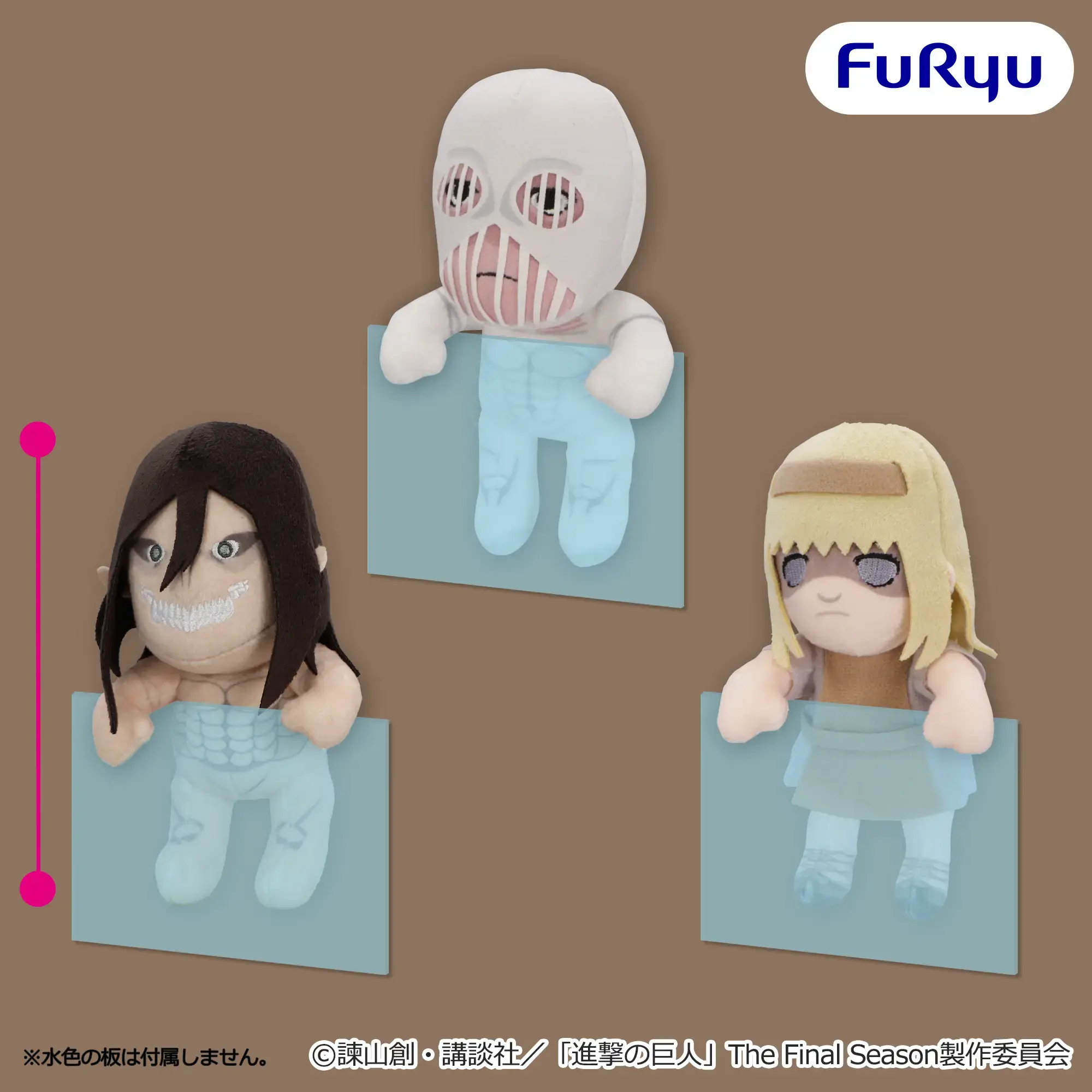 進撃の巨人 ひっかけぬいぐるみ①