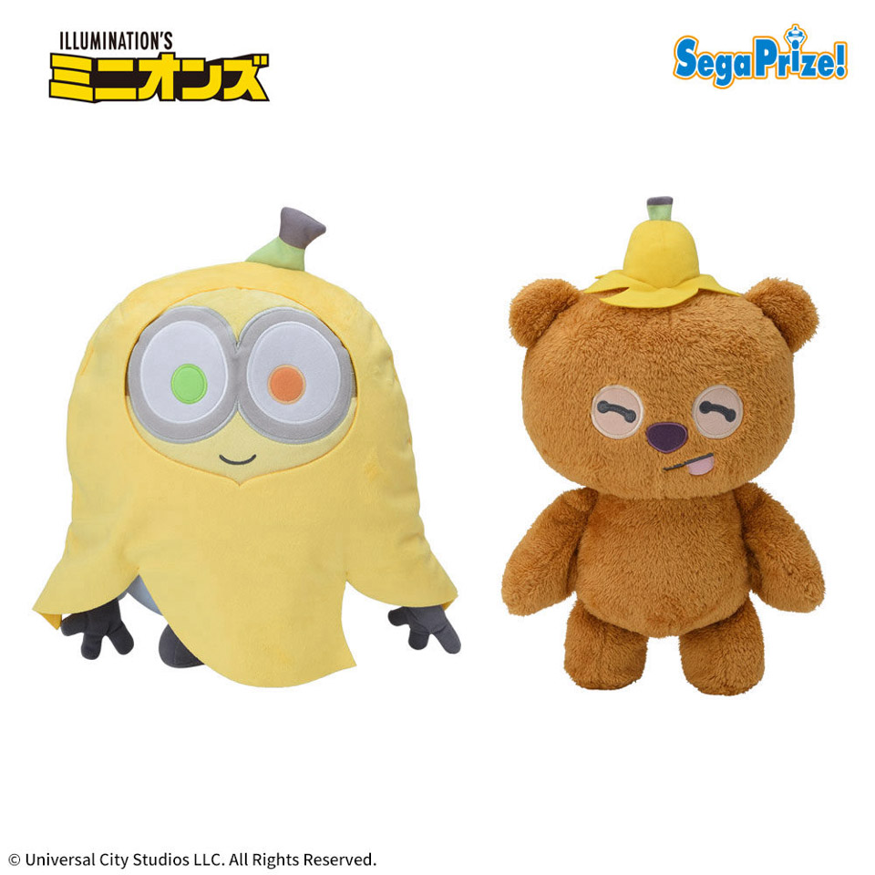 ミニオン Lぬいぐるみ‐ボブ&ティム‐ バナナ