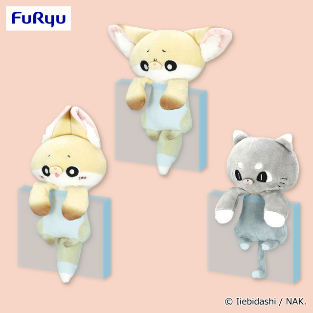 化けギツネのちくわ ひっかけぬいぐるみ