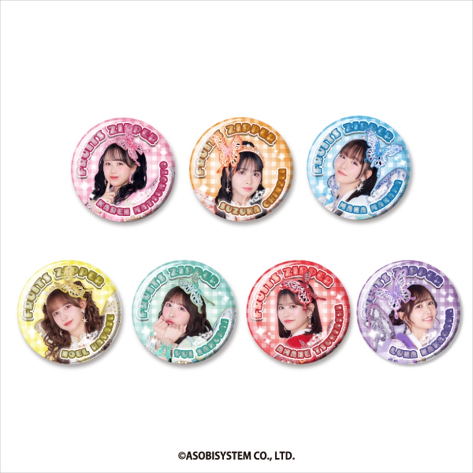 FRUITSZIPPER 缶バッジ～GiGO限定～