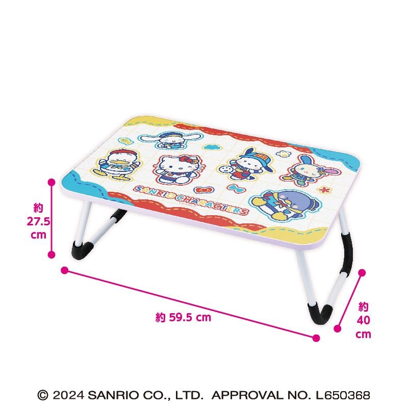 サンリオキャラクターズ カラフルトイボックス折りたたみテーブル