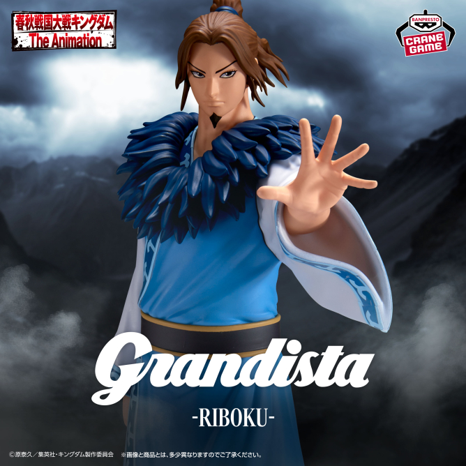 コレクションフィギュア