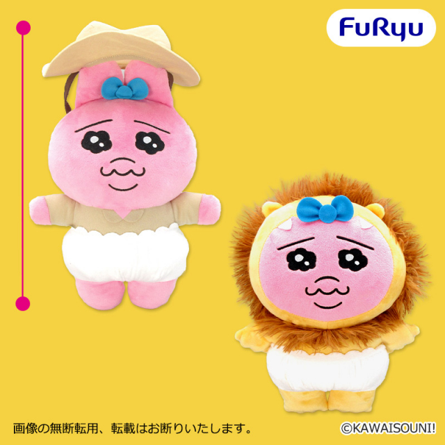 おぱんちゅうさぎ おぱサファリ BIGぬいぐるみ