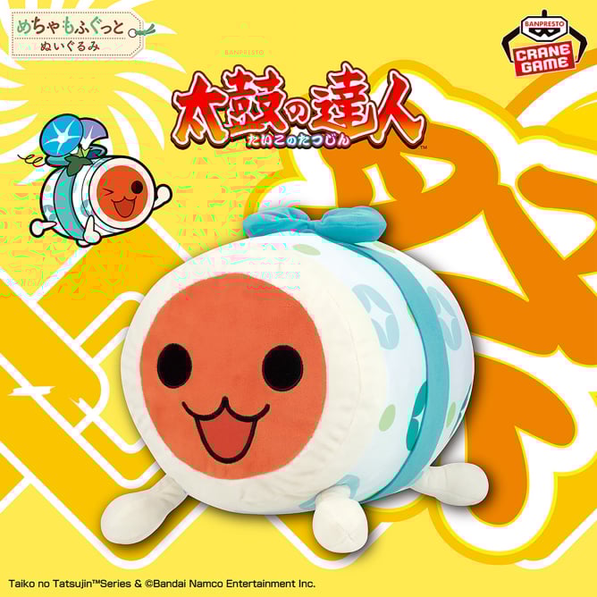 太鼓の達人 めちゃもふぐっとぬいぐるみ～浴衣だドン！～