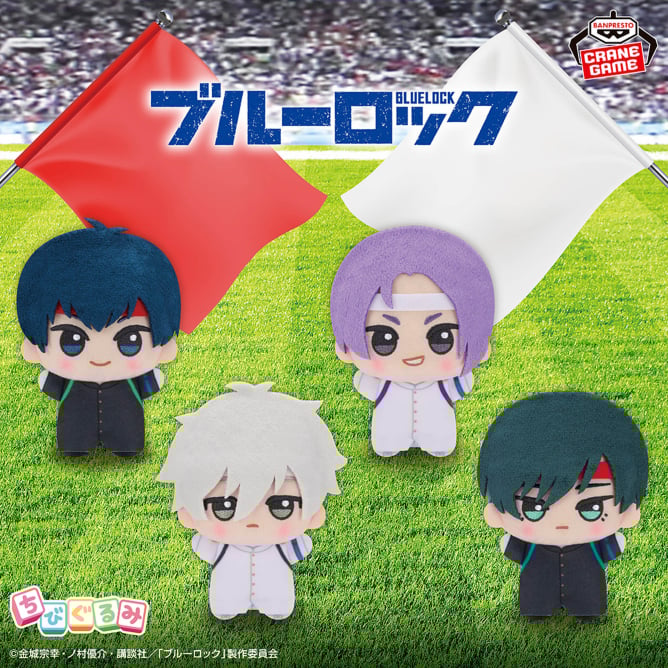 TVアニメ『ブルーロック』 ちびぐるみ～紅白応援対決！～