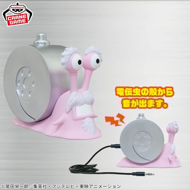 ワンピース 電伝虫スピーカー-シルバー電伝虫ver.-
