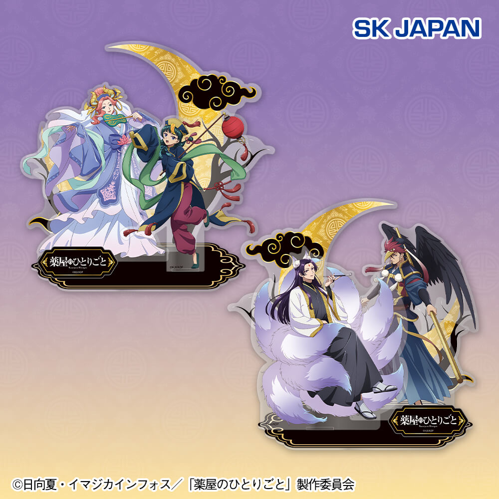 薬屋のひとりごと BIGアクリルスタンド