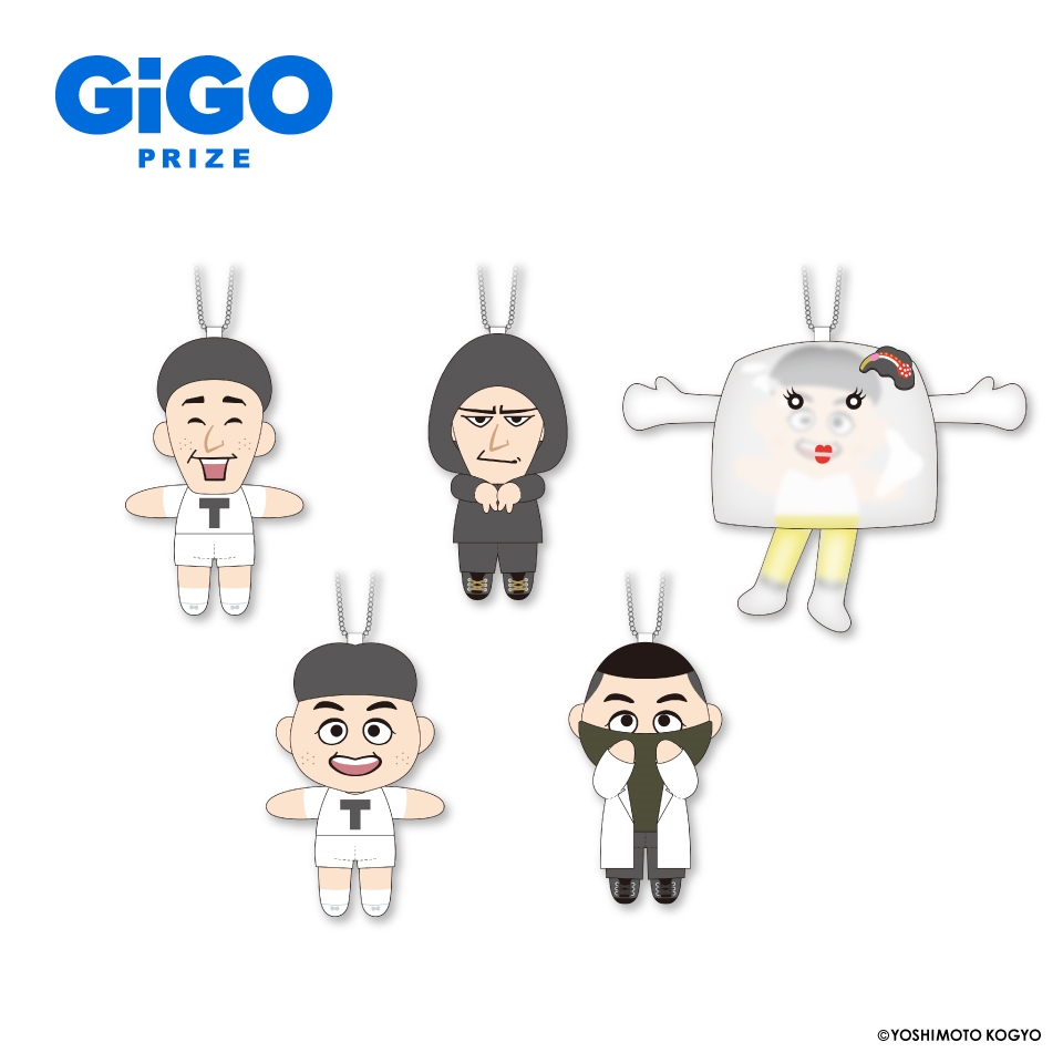 チョコレートプラネット ボイス付きマスコット～GiGO限定～