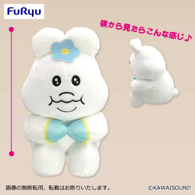 んぽちゃむ 座りますが？BIGぬいぐるみ