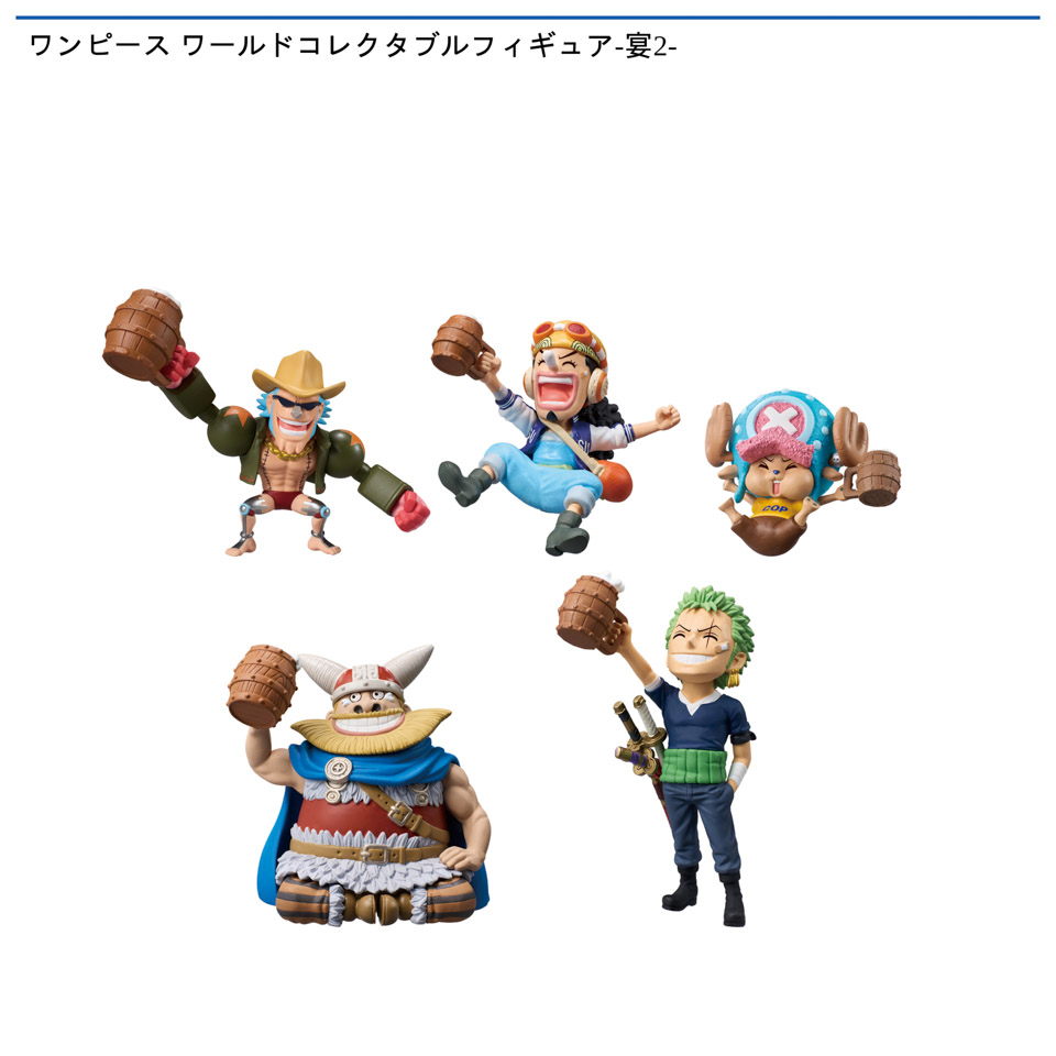 ワンピース ワールドコレクタブルフィギュア-宴2-