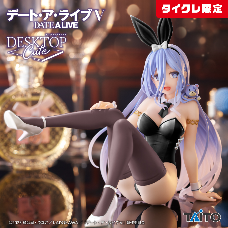 デート・ア・ライブⅤ　Desktop Cute フィギュア　崇宮澪～バニーver.～（タイクレ限定）
