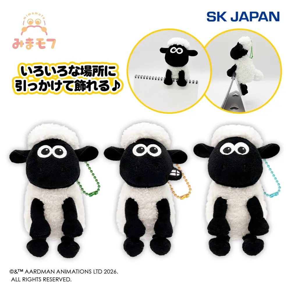 ひつじのショーン BS みまモフマスコット