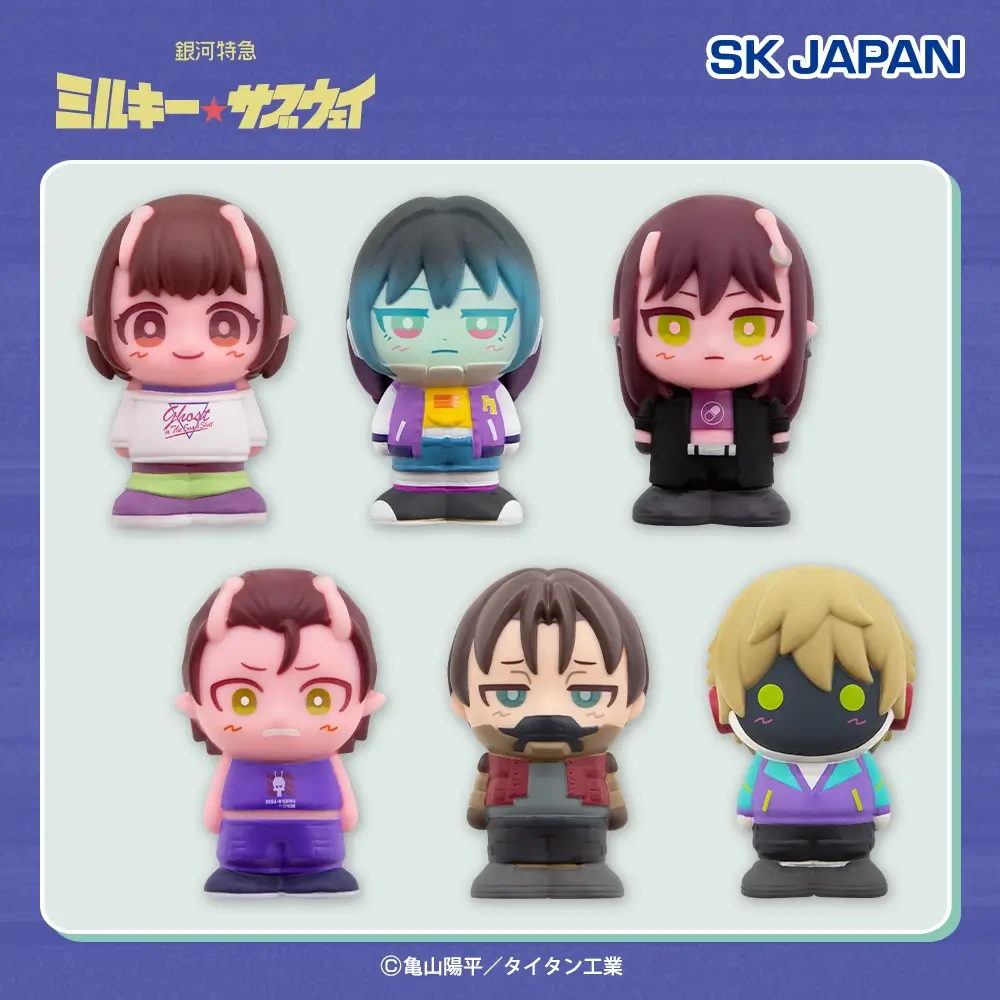 銀河特急ミルキー☆サブウェイ ミニソフビフィギュア