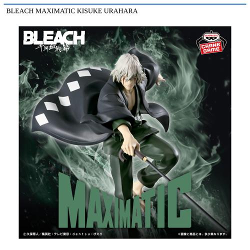 BLEACH MAXIMATIC KISUKE URAHARA