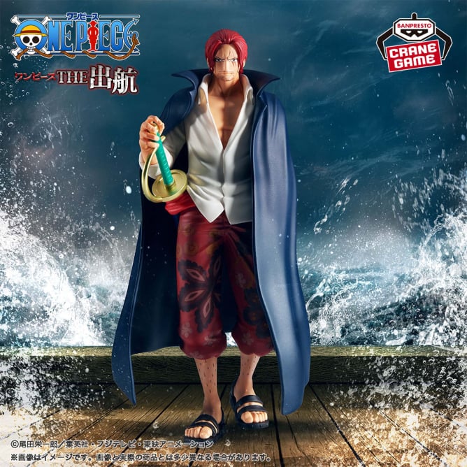 ワンピース THE出航-SHANKS-