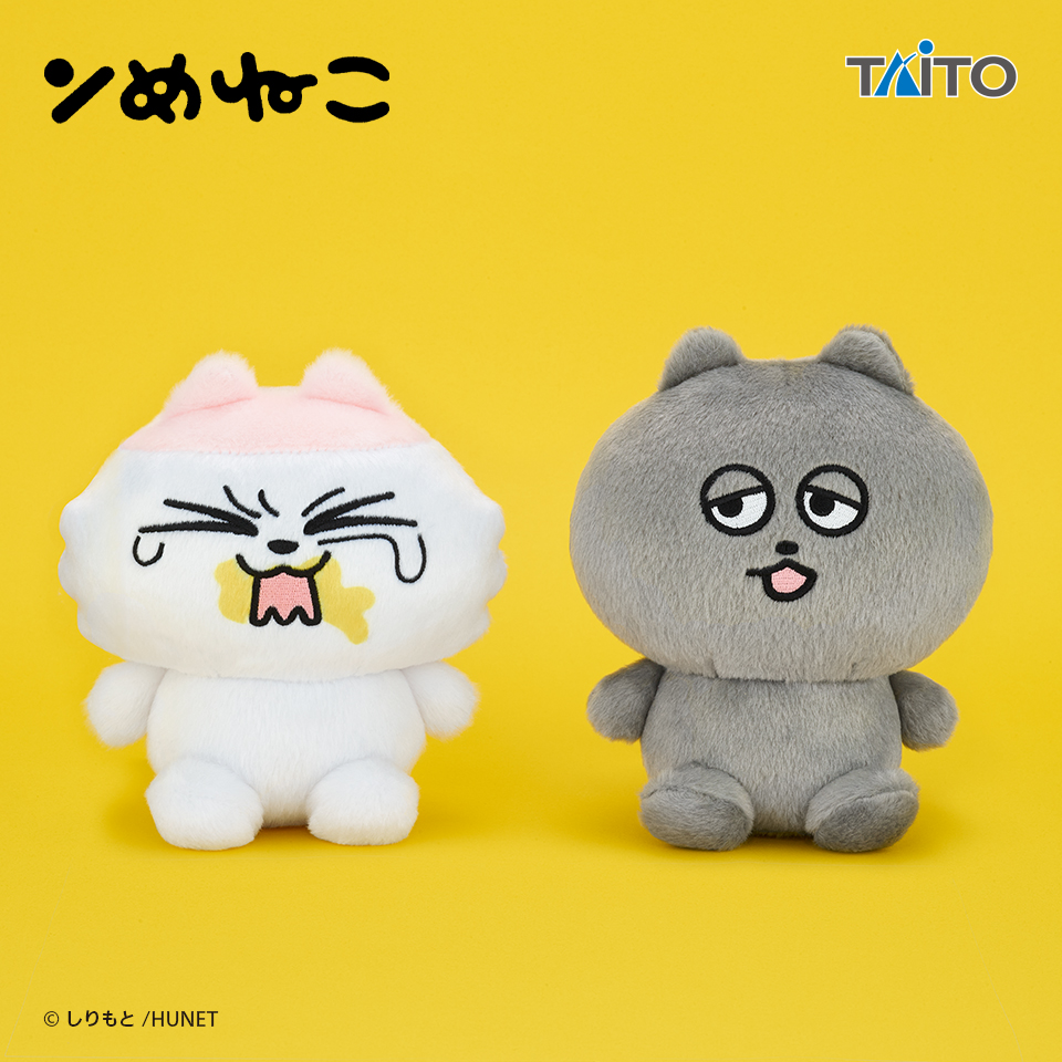 ンめねこ　ぬいぐるみ　ンめねこ＆うすくろ