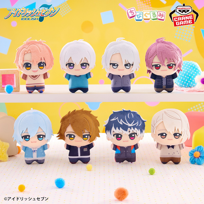 アイドリッシュセブン ちびぐるみvol.4