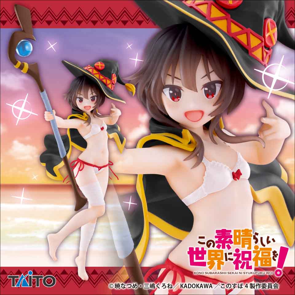 このすば