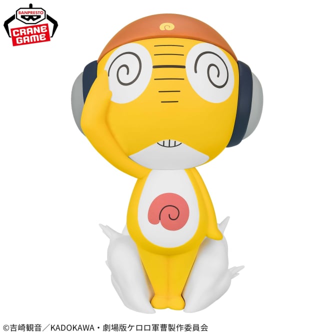 ケロロ軍曹 おおきなSOFVIMATES~クルル曹長~