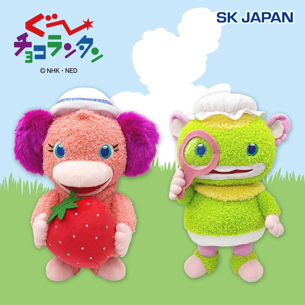 ぐ~チョコランタン BIGぬいぐるみ4