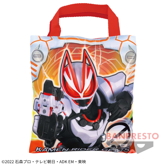 仮面ライダーギーツ お菓子入りミニバッグ