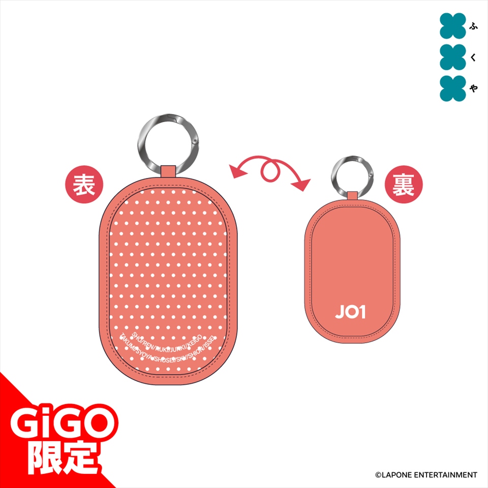 JO1 ぬいぐるみポーチ~GiGOグループのお店限定~